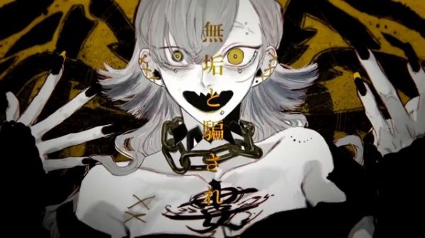 【歌ってみた】エバ/柊キライfeat.flower【なぎさ。】