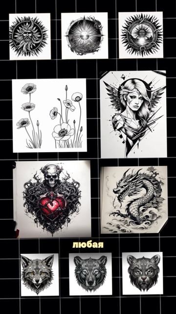 Как создать эскиз для тату в нейросети смотреть онлайн