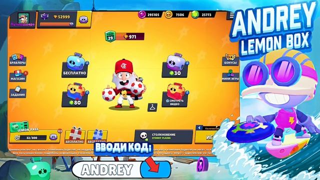 АПНУЛ 53К ИГРАЯ ТОЛЬКО В СОЛО ШД! | Lemon Box смотреть онлайн