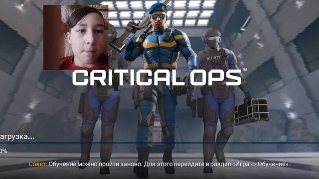 вернулся в critical ops прошёл месяц и нечего не изменилось кроме моего инвентаря 🤣 смотреть онлайн