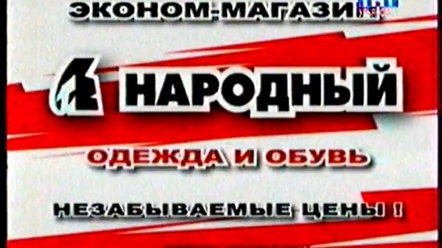 Игровая реклама 2007 смотреть онлайн