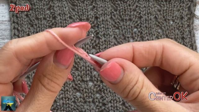 КРАСИВЫЙ УЗОР АЖУРНЫЕ ДОРОЖКИ/How To Knit /BEAUTIFUL PATTERN OPENWORK TRACKS