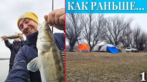 По кайфу ДИКАРем без ЭХОЛОТА. Палатки, шатры, костерок. Часть 1