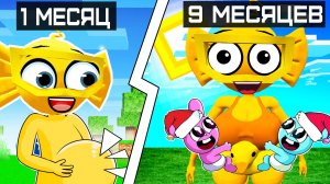 МАЙНКРАФТ, НО БЕЙЛИ СПРУНКИ БЕРЕМЕННА?!