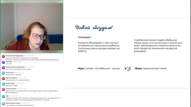 Первая встреча смотреть онлайн