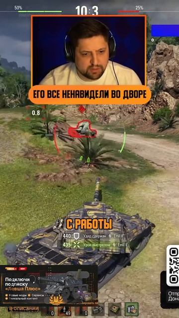 «ПУШОООООК!» История Про Бабку и Кота #shorts #левша #коты #бабка #истории #миртанков #lebwa #танки