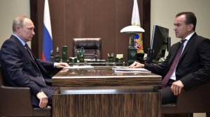 Важные встречи: губернатор Кубани Вениамин Кондратьев и Владимир Путин