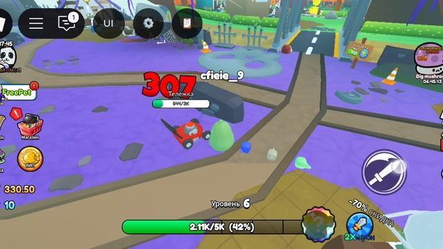 эволюция растении