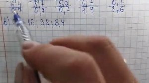 математика 5 класс номер 6.236