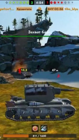 КРУШИТЕЛЬ в танкс блиц