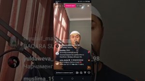 Хасад сехрни чиқарувчи кучли Руқия (19.03.2025) #Umar_domla