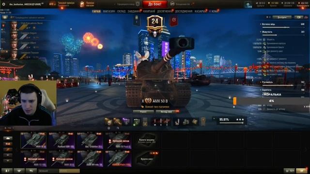 ПОДБОР НОВОГО ЭКСПЕРИМЕНТАЛЬНОГО ОБОРУДОВАНИЯ.#барбариан #barbarian Wot #пожилой мемер