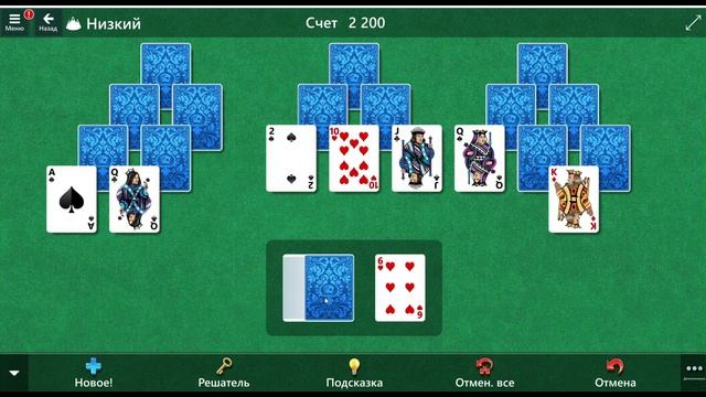 Играю в карточные игры в Microsoft Casual games. смотреть онлайн