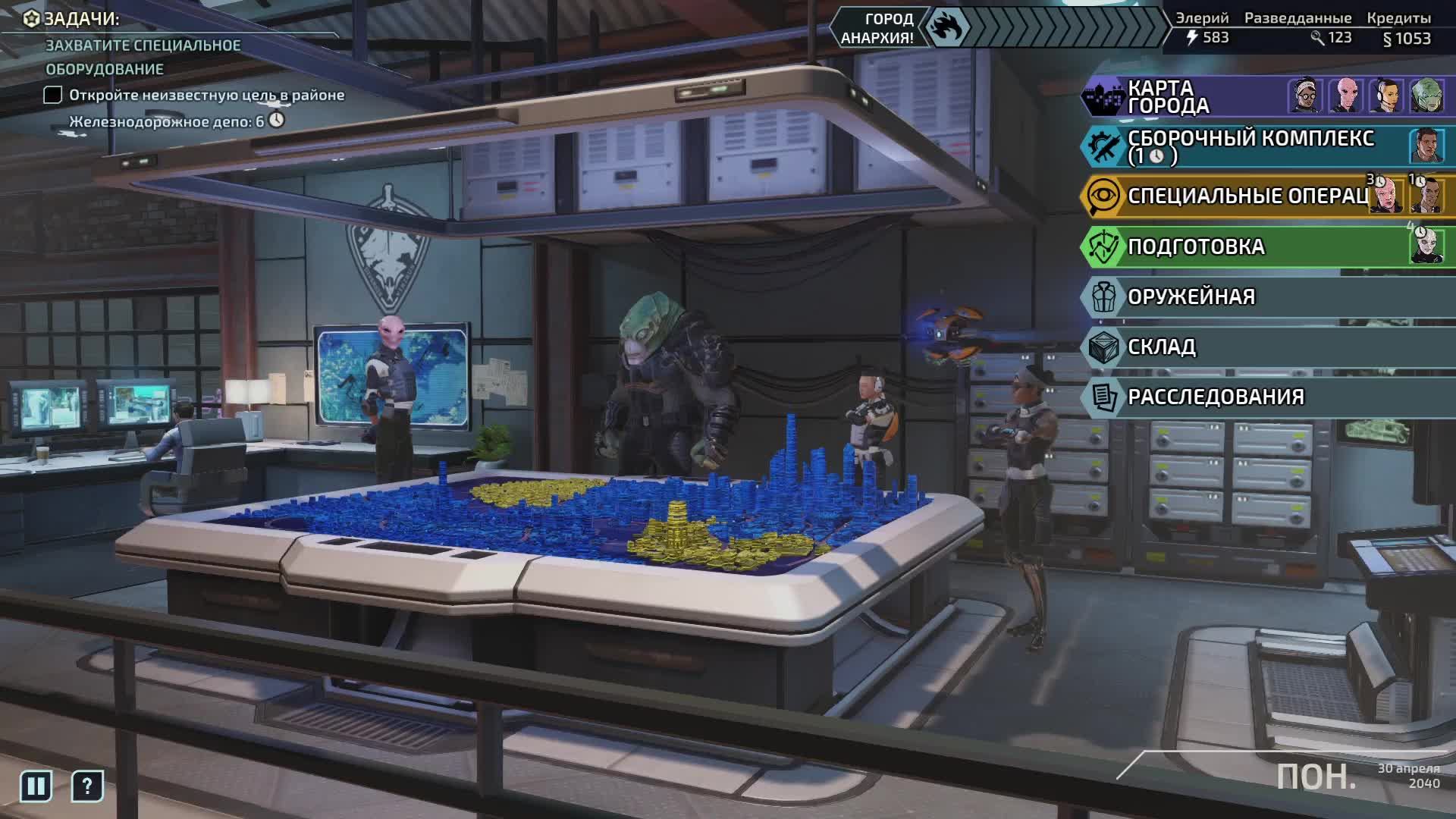 XCOM - Chimera Squad смотреть онлайн