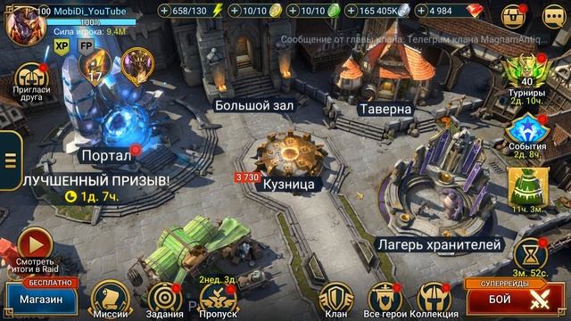 RAID shadow legends НОВАЯ ИМБА - галек 7 секунд ! Как ускорить прокачку корма в РЕЙД! смотреть онлайн