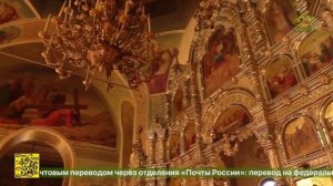 Глава Челябинской митрополии совершил богослужение в Свято-Симеоновском кафедральном соборе