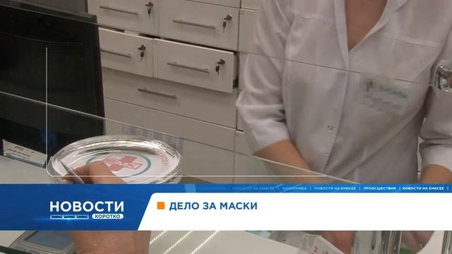 Опасное мясо и дело за медицинские маски: короткие новости 12 марта смотреть онлайн