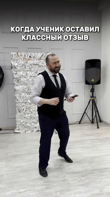 Скидка на абонемент по танцам! 😳 смотреть онлайн