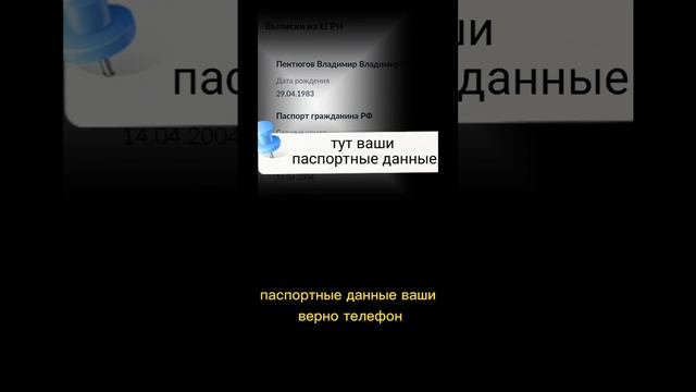Заработок на земельных участках с ВВ