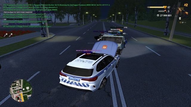 Лив с погони