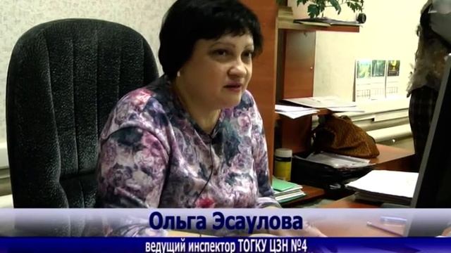 Секреты семейного счастья 15 01 19 смотреть онлайн