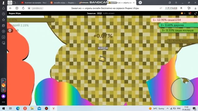 #Онлайн игры 2 смотреть онлайн