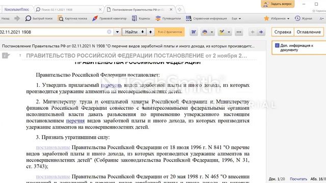 Чайный отель