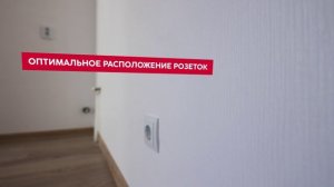 Чистовая отделка квартир в районе Новокольцовский