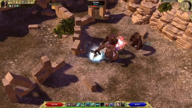 TITAN QUEST - ETERNAL EMBERS ▶ Прохождение за Шаман-Вампир (Руны+Дух) ▶ Атлантида #1 (НОРМА) смотреть онлайн