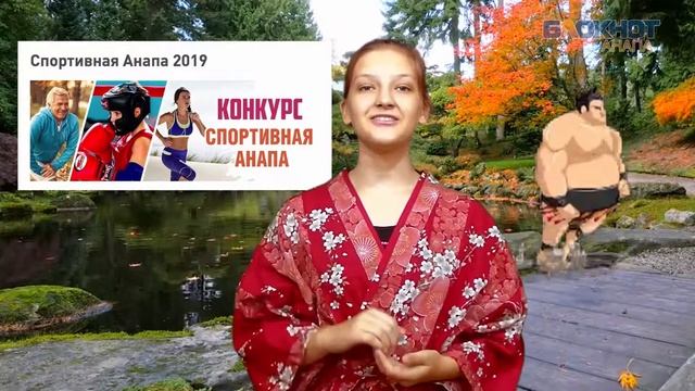 Погода на выходные в Анапе от Анастасии