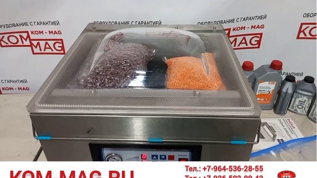 Вакуумный упаковщик DoCash 2241 Германия. смотреть онлайн