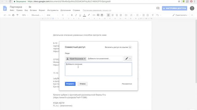 Гугл диск как создать, войти, пользоваться смотреть онлайн