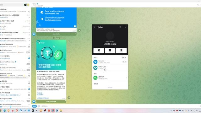 【新人电报Ton链钱包如何创建使用】创建电报账户的钱包，特别注意wallet是中心化钱包跟随你的电报，Ton空间才是去中心化的ton钱包，才是dogs等app调用交互用的 ，记得把DOGS的任务做一 смотреть онлайн