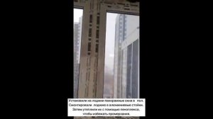 Панорамные окна в пол, утепление лоджии