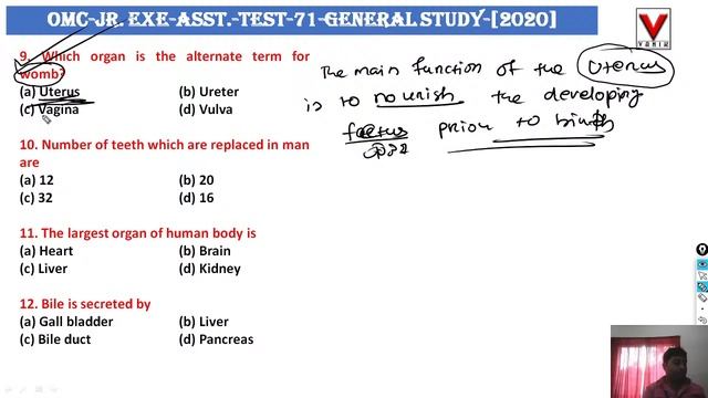 LIVE DISCUSSION | OMC JR. EXECUTIVE ASST. TEST - 71 | GS | AT VANIK SMART CLASS смотреть онлайн