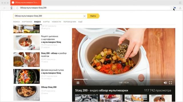 ПОМОШНИК БРАУЗЕРА смотреть онлайн