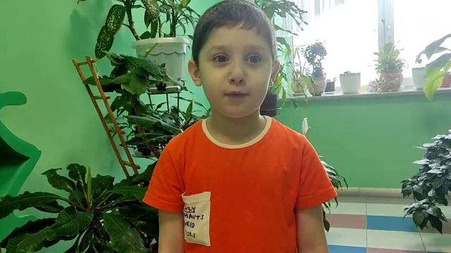 Стихотворение