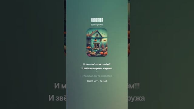 Родная смотреть онлайн