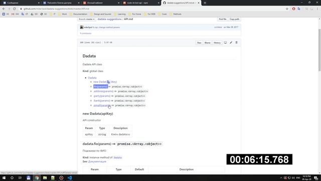 Успеть за 15 минут / NodeJS / Создание чат бота ВКонтакте смотреть онлайн