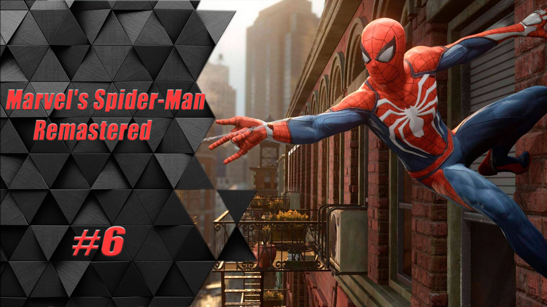 Прохождение Человек Паук Ремастер : 6 часть /Прохождение Marvel’s Spider-Man Remastered : 6 часть