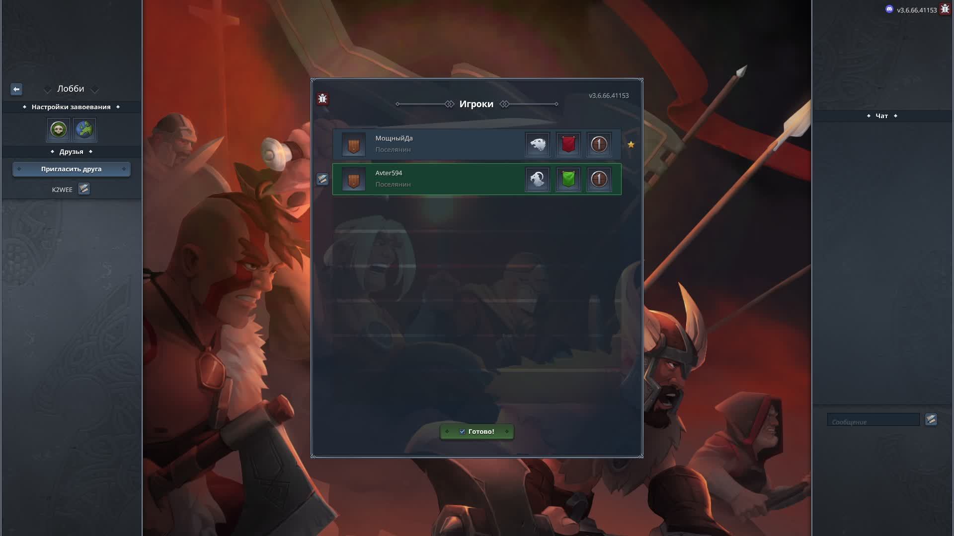 Northgard Когда победа??? Dwers Стрим