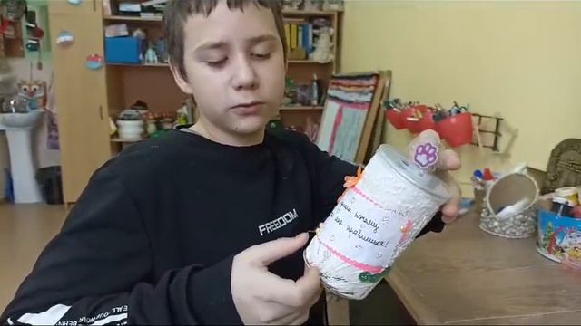 Подарок другу