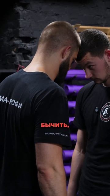 Как выключить противника с одного удара__ Защити себя сам на улице и в любой драке #сигмапрофи