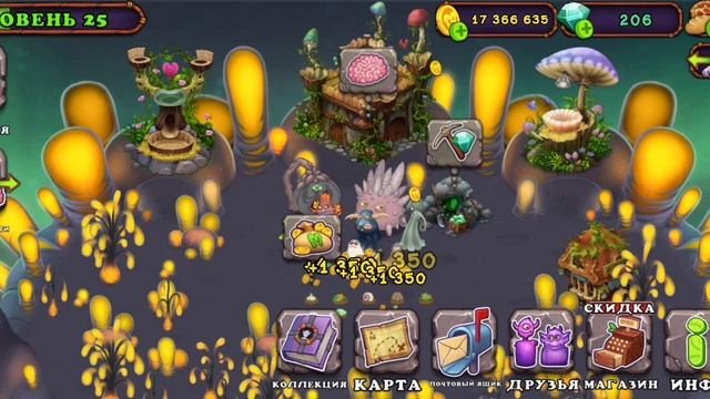 Вывел МУШАБУМА и СОВЕНИКСА!!! |my Singing Monsters #mysingingmonsters #моипоющиемонстры