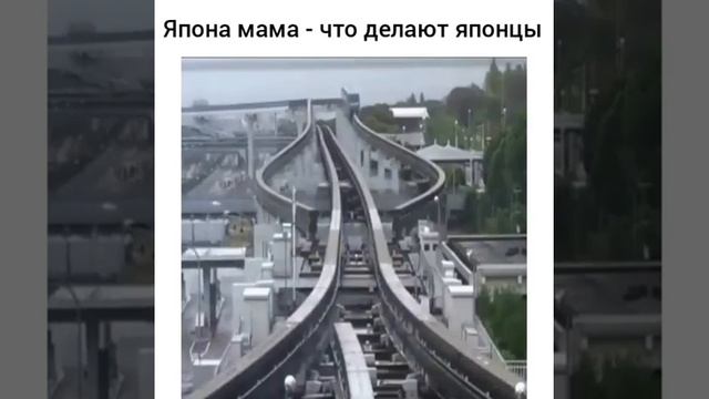 Вот японцы умные! смотреть онлайн