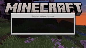 Секретный дюп в Майнкрафте 1.20: Бесконечные алмазы и ресурсы