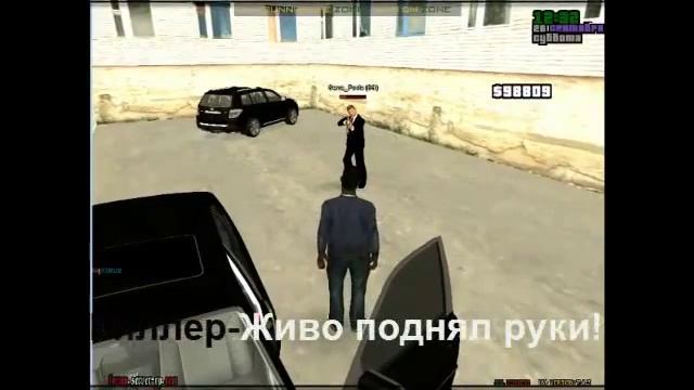 Заказное Убийство в крмп смотреть онлайн