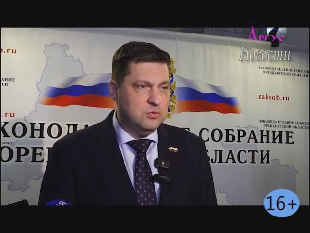 Новости Кувандыкского муниципального округа Оренбургской области смотреть онлайн