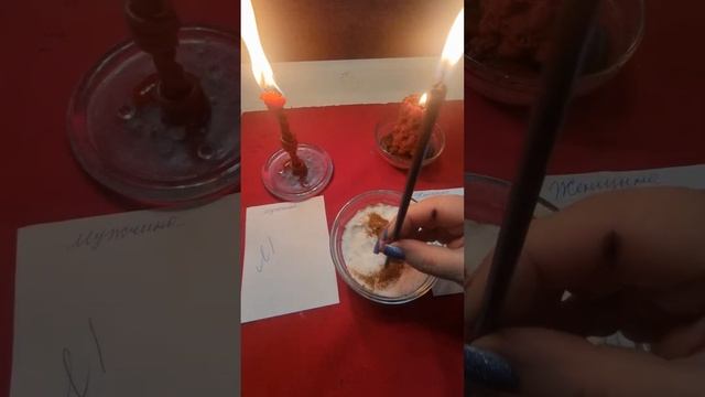 Сильная рассорка на соль и перец💔 смотреть онлайн