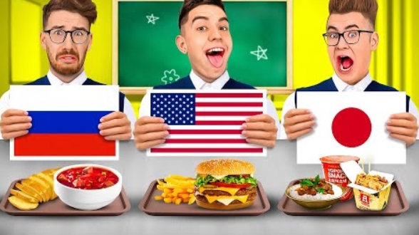 пробуем ШКОЛЬНЫЕ ОБЕДЫ со всего МИРА!